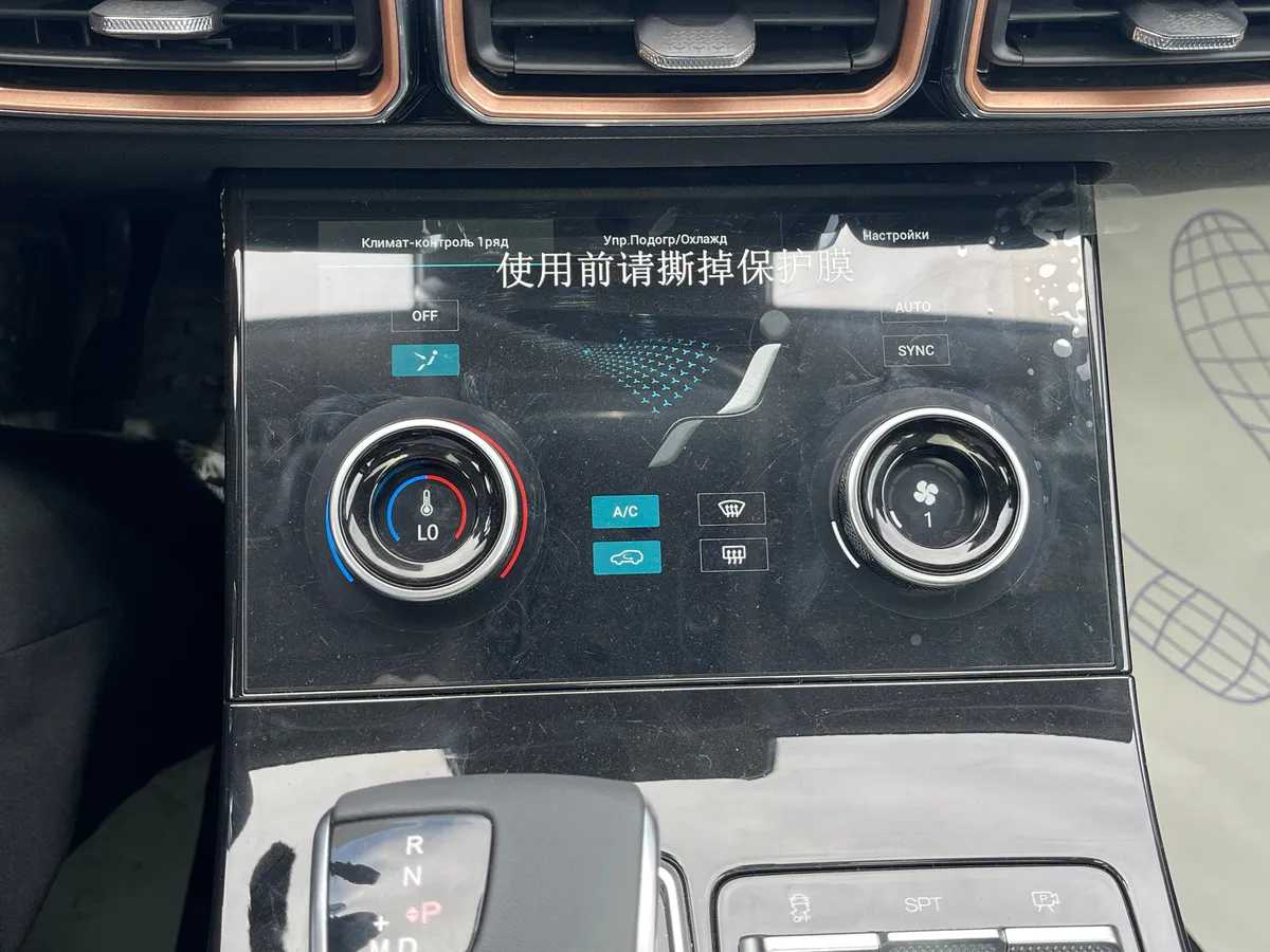 Jetour X70 PLUS 1.6 AMT (190 л.с.)