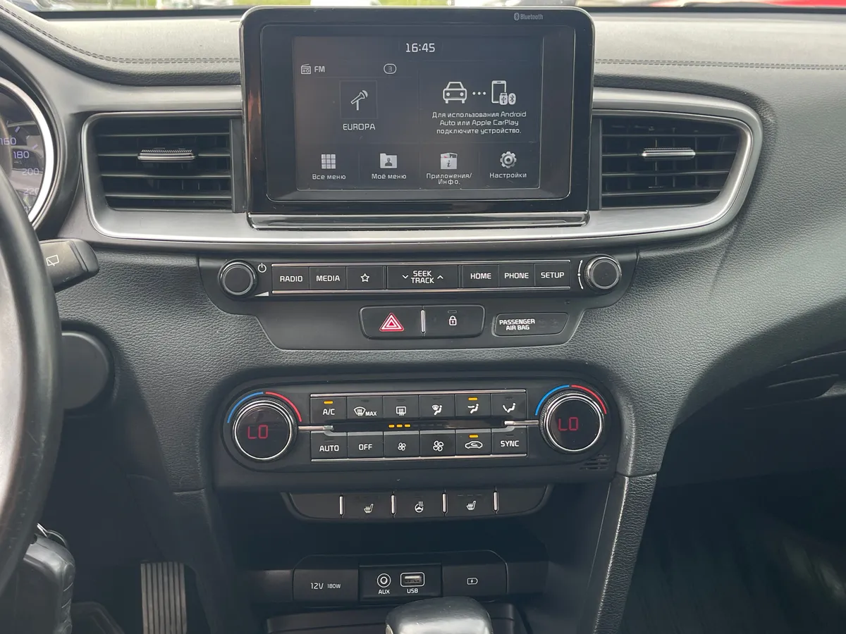 Kia Ceed 1.6 AT (128 л.с.)