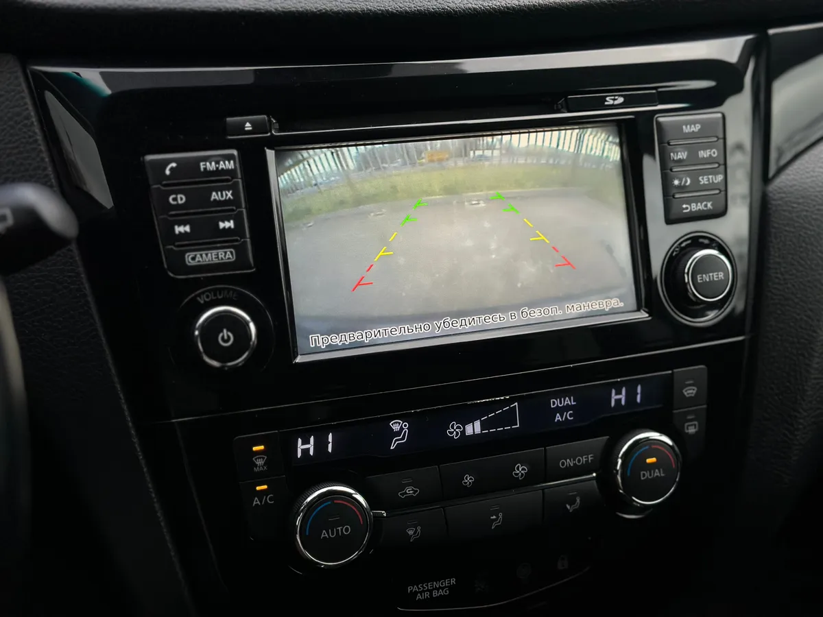 Nissan Qashqai 2.0 Xtronic (144 л.с.)