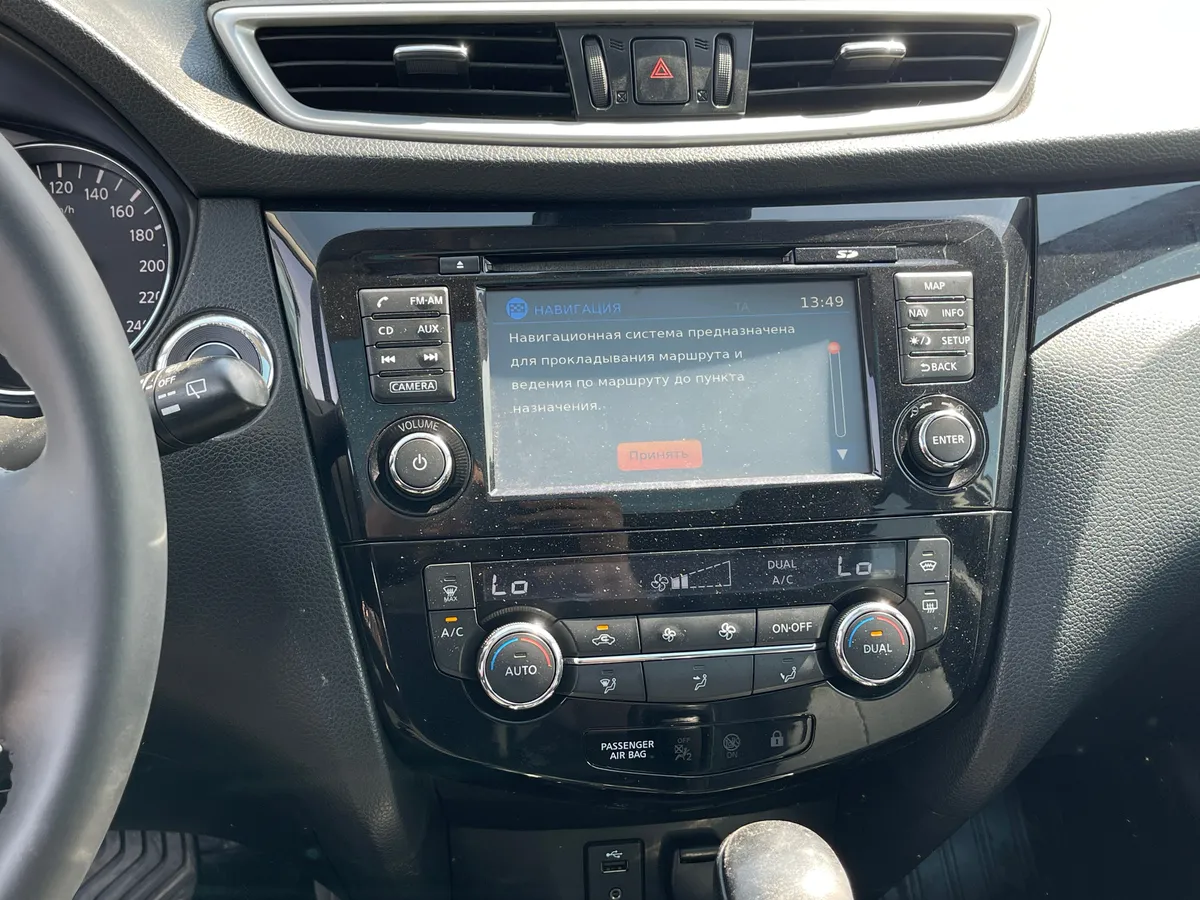 Nissan Qashqai 2.0 CVT (144 л.с.)