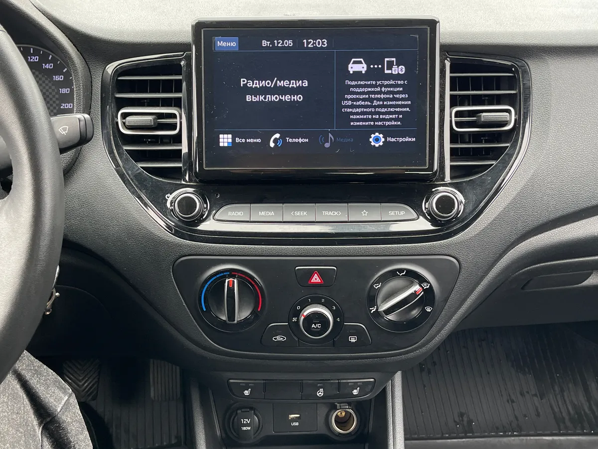 Hyundai Solaris 1.6 AT (123 л.с.)