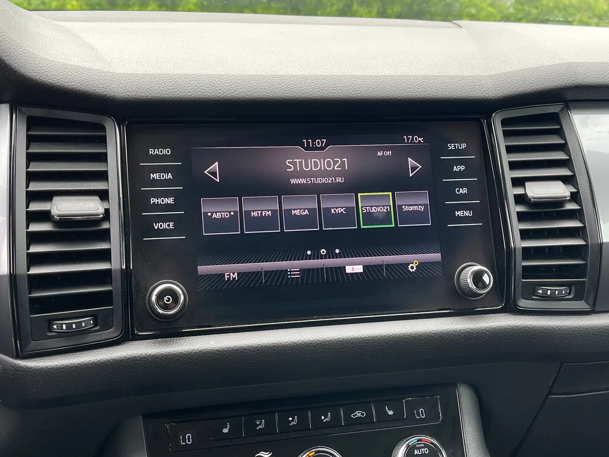 Skoda Kodiaq 1.4 TSI DSG (150 л.с.)