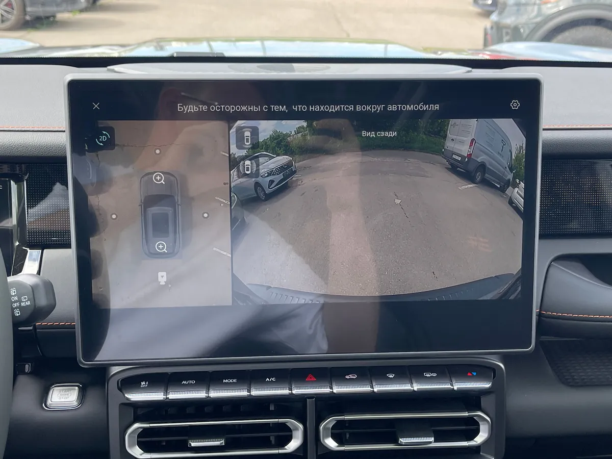 Jetour T1 2.0 AT AWD (245 л.с.)