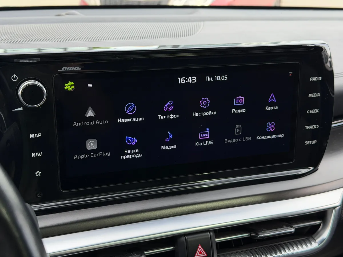 Kia K5 2.5 AMT (294 л.с.)